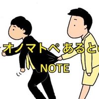 いらすとや さんがまだ描いてないイラスト探してみた オノマトペ あると Note いらすとや さんがまだ描いてないイラスト探してみた オノマトペ あると Note