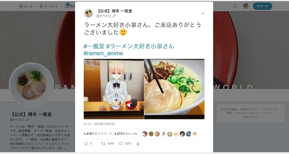 ラーメン大好き小泉さん』著者・鳴見なるさん流、ラーメンとの