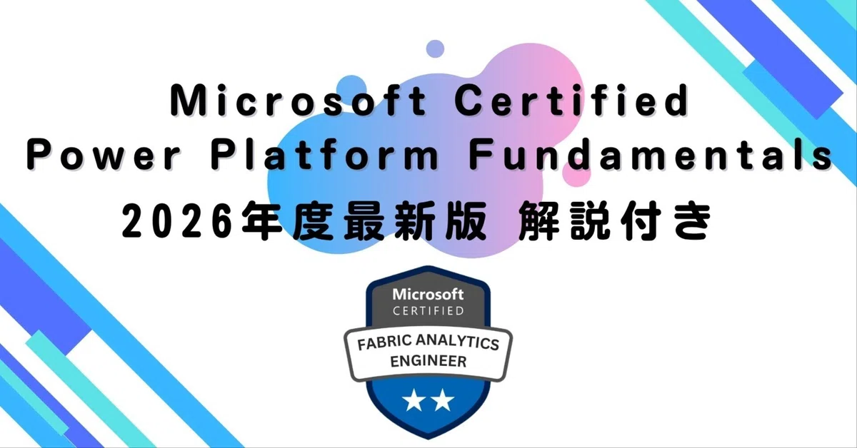 [2026 Edition] Microsoft Certified Fabric Analytics Engineer Associate ...
