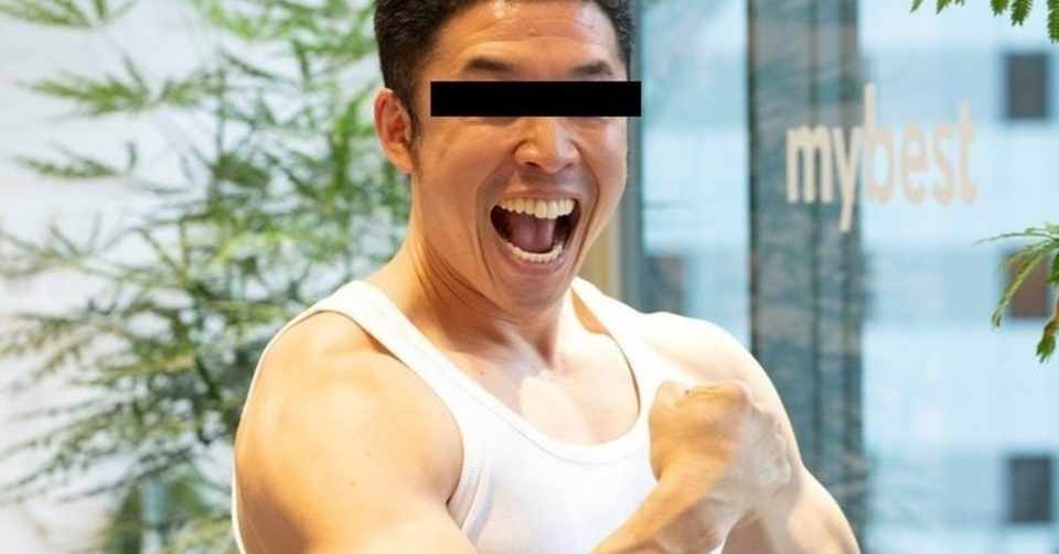 ちょっとそこの二頭筋取ってくれる クレア Note