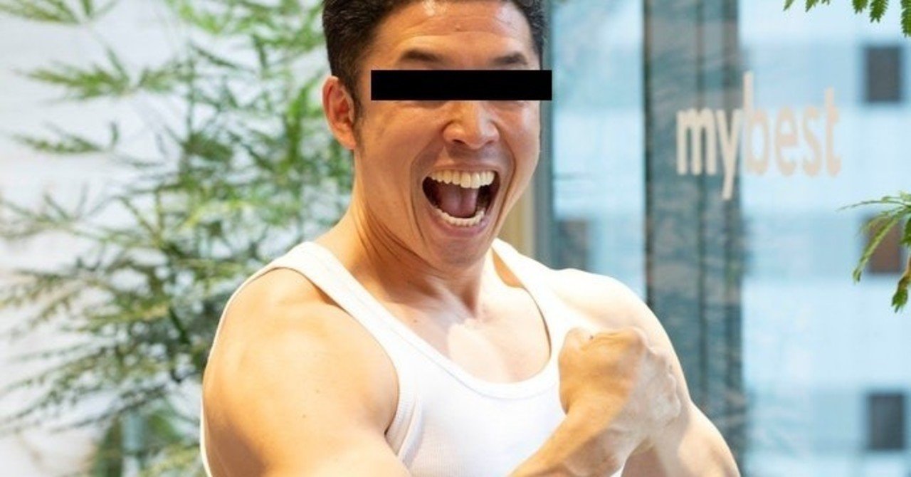 ちょっとそこの二頭筋取ってくれる クレア Note