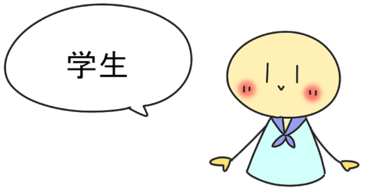 Fラン大学にも偏差値70の高校からやって来る学生がいるんだよの巻 教員だもの 三流大学 Note