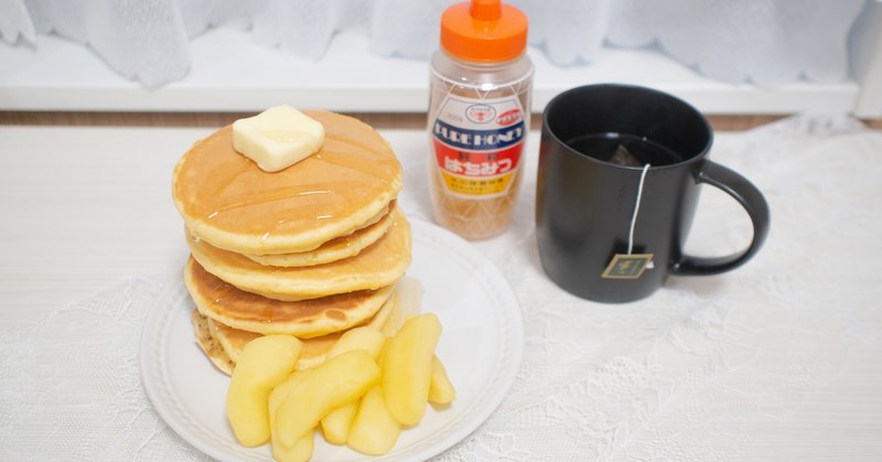 煮りんごとパンケーキと紅茶 すいみん Note