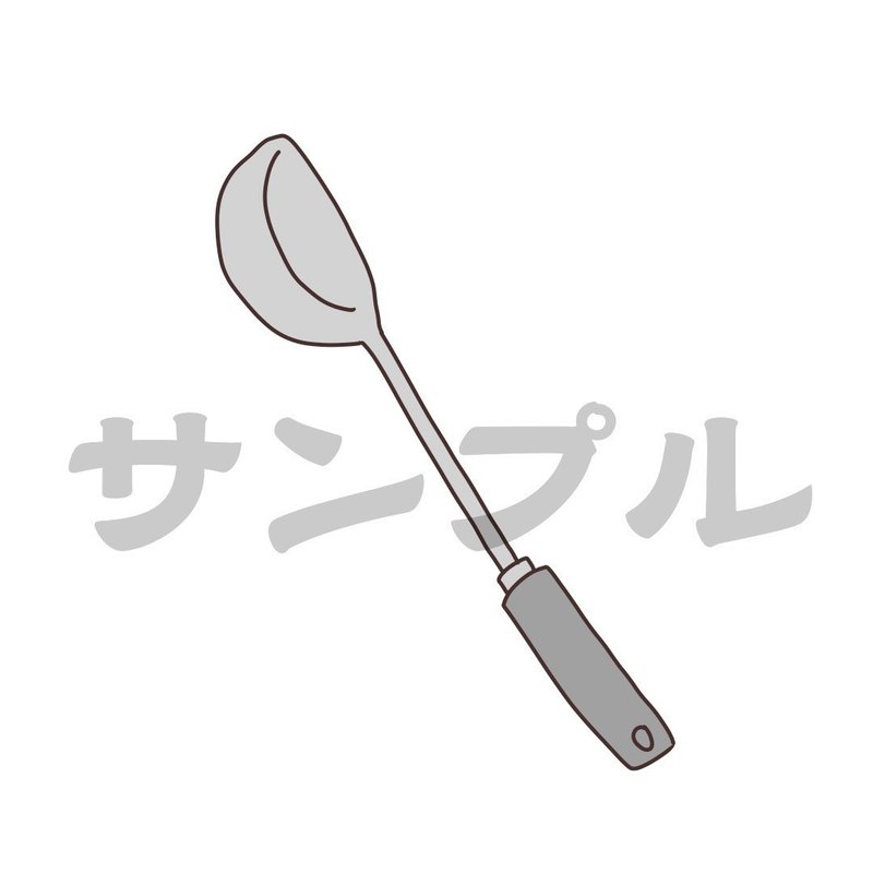 背景透過 調理器具イラスト素材5点セット 商用利用及び編集 加工ご自由にどうぞ じむ 漫画家 イラストレーター 全国対応可 Note