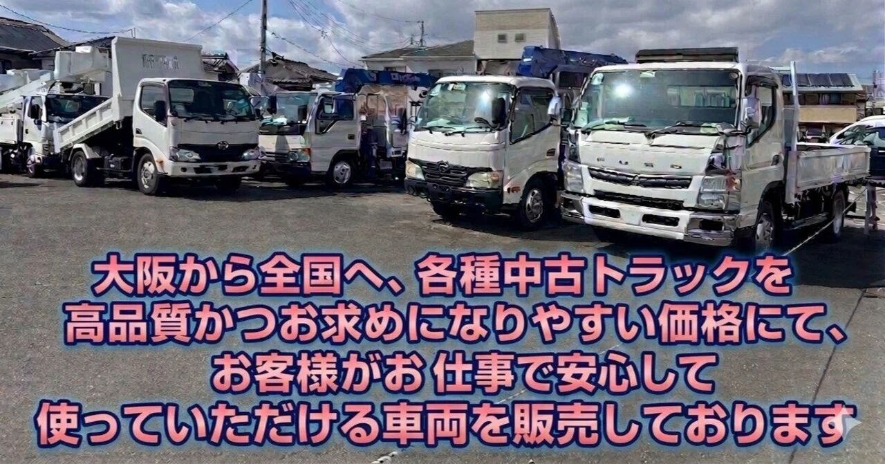 トラック123」が、ボロボロの車両を“再生”させる理由とは!?大阪・交野 