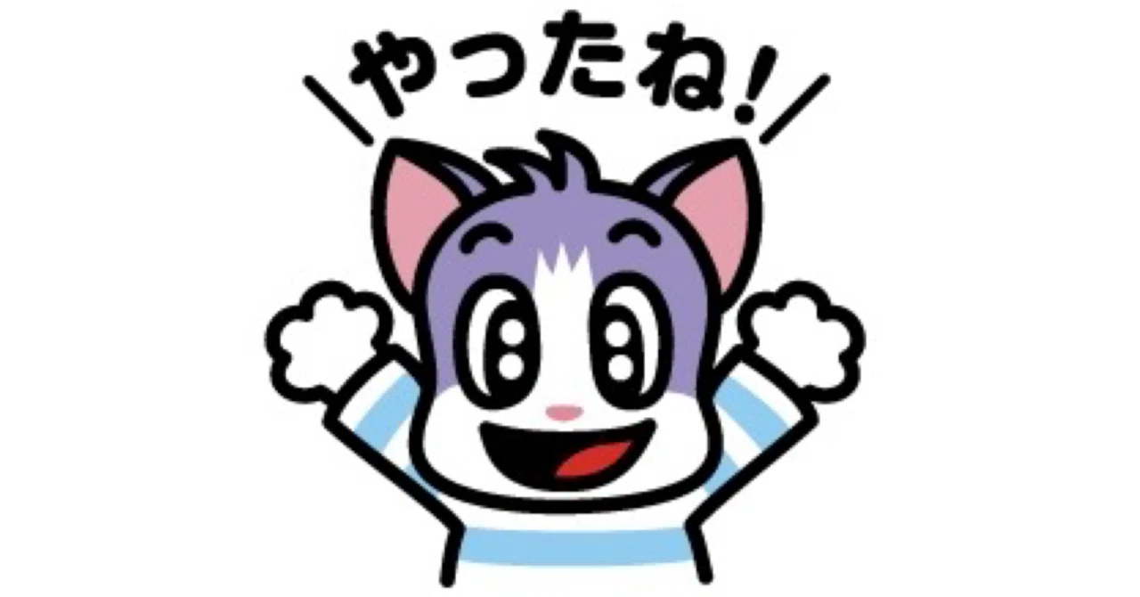 スタンプ やったーLINEスタンプ初登録！！｜河上 衆治 ／ shuchan_999