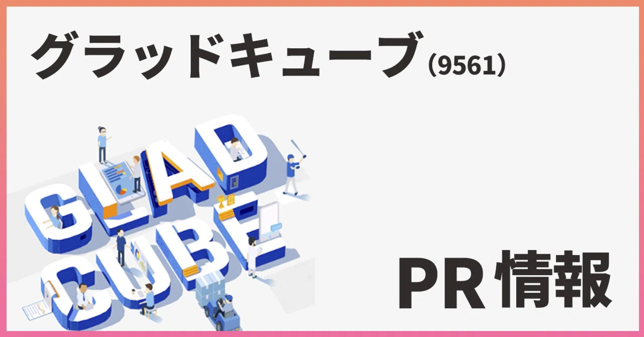[ SiTest Case Study ] Improving CVR with precise A/B testing using ...