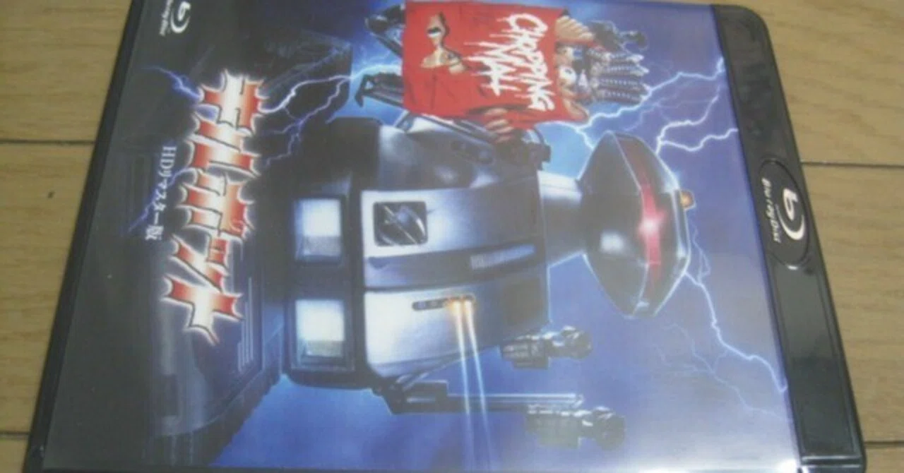 ジム・ウィノースキー監督・脚本の映画「キルボット(1986年)」HDリ