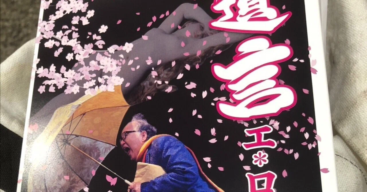 私の著書「遺言」は当初、3千円で発売するつもりだった。原稿用紙、55