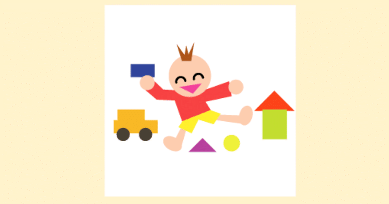 Smile子育て 17 幼児教育のための手作り教材のご紹介 Takasemiho Note
