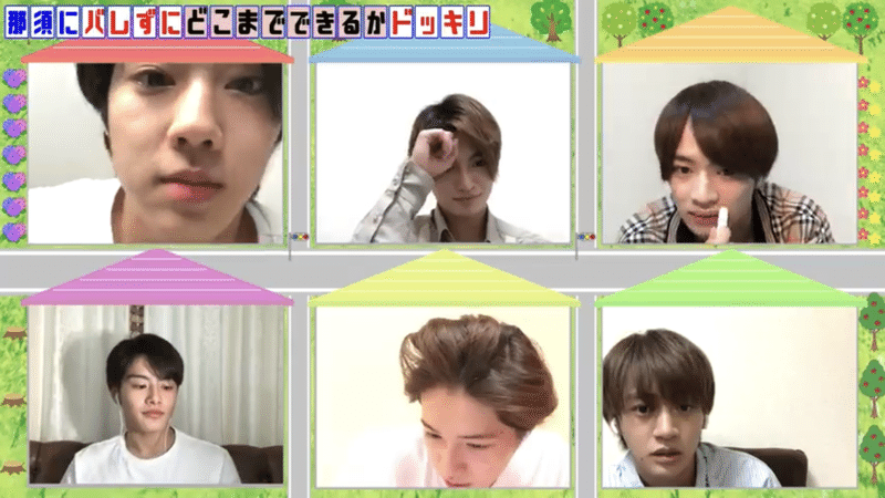心も美 少年な那須くんが愛しい ゆう Note 心も美 少年な那須くんが愛しい ゆう Note