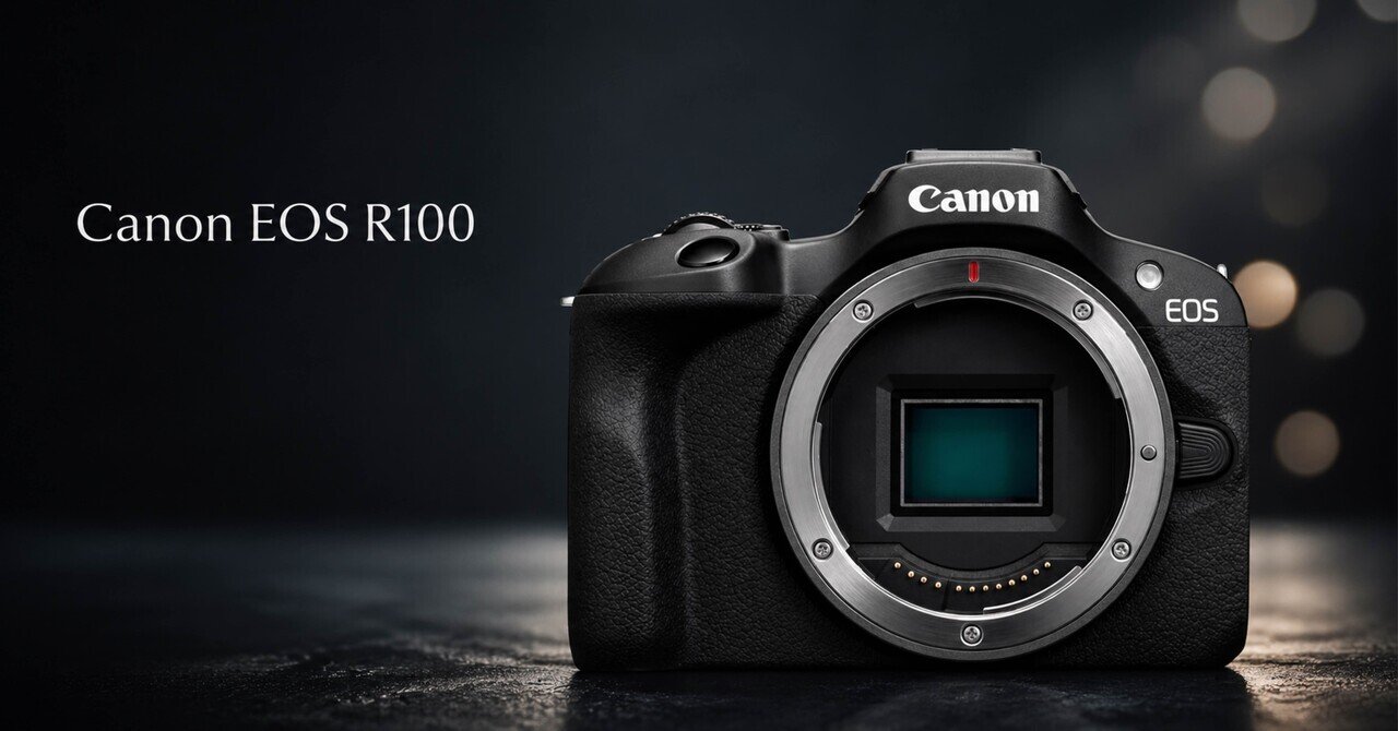 スマホから一歩先へ行きたい人へ。Canon EOS R100は“最初のミラーレス