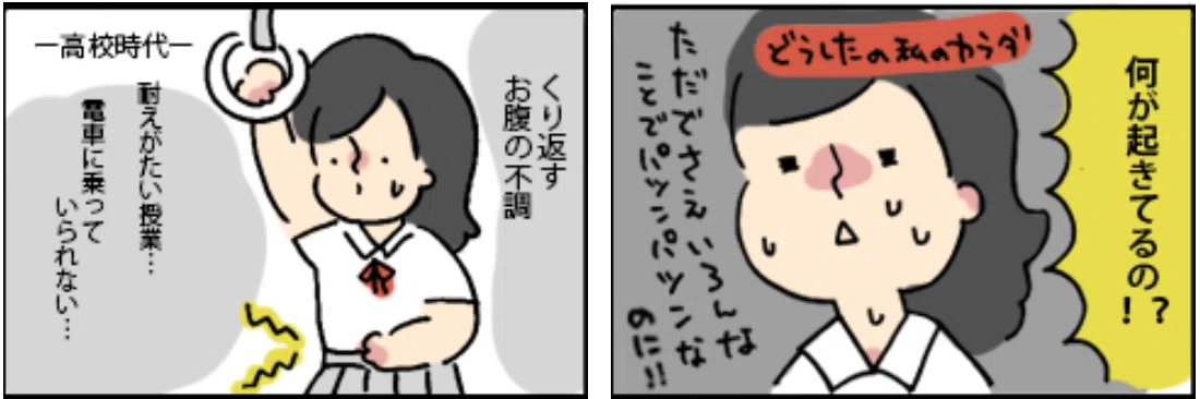 スクリーンショット 2020-05-31 19.57.45