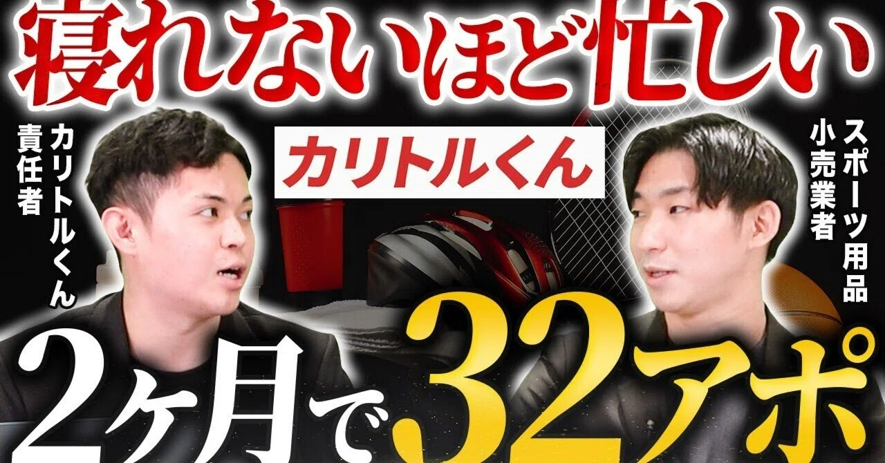 [Case Study] Martial Arts Equipment E-commerce Secures 32 Business ...