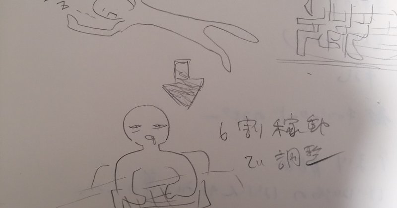 頑張りたくない 飄々と淡々と生きたい Keiko Note