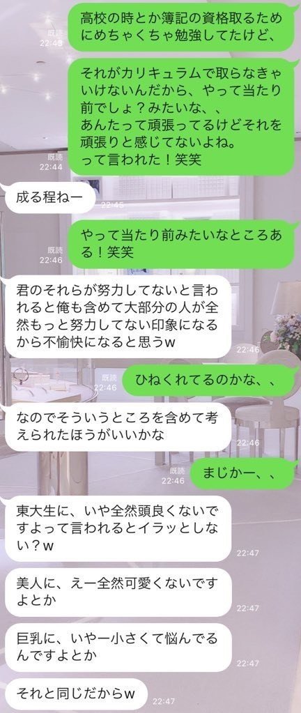 頑張ることをやめてみました Kana Ijima Note 頑張ることをやめてみました Kana Ijima Note