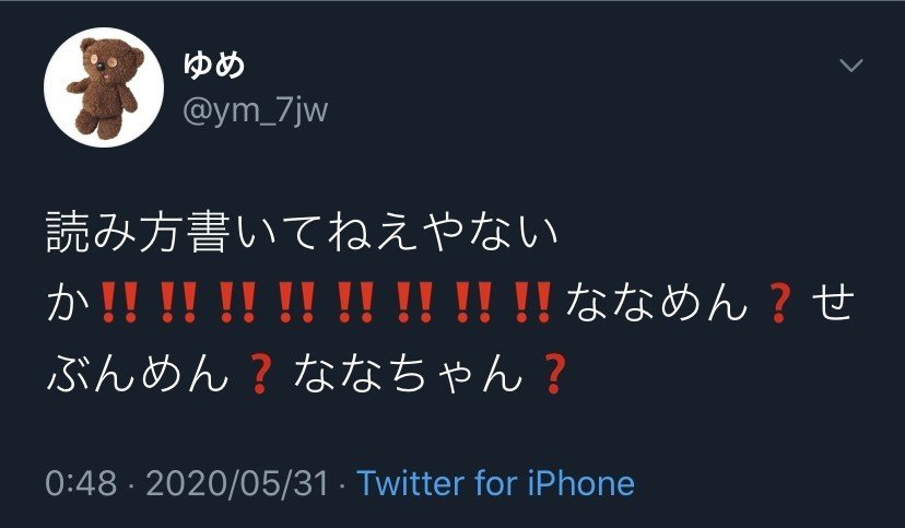 ジャニーズJr. - HiHi Jets 2023 BOOOOOSTの通販 by あめあ's
