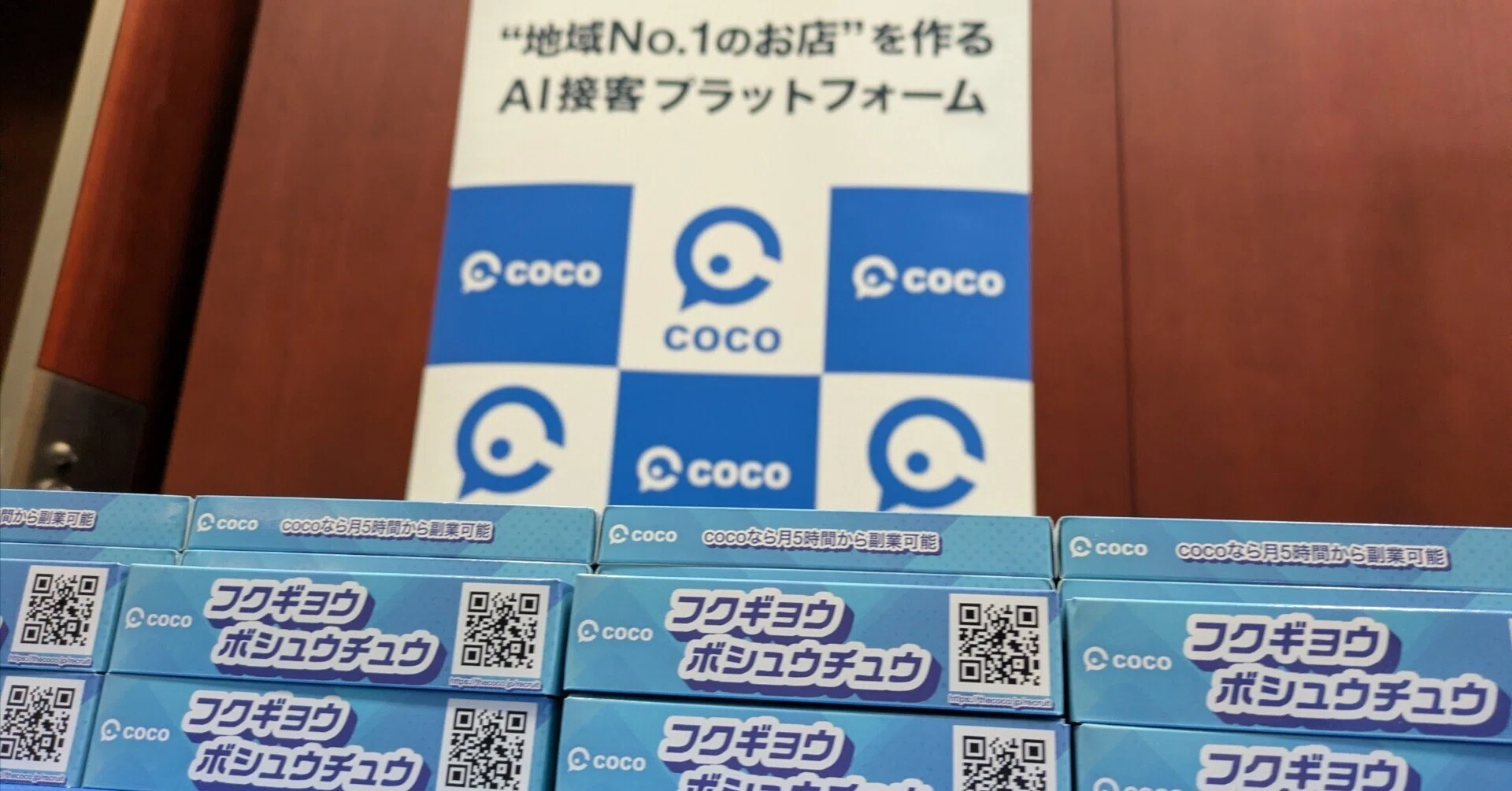 PHPカンファレンス香川2026 に参加します｜coco公式