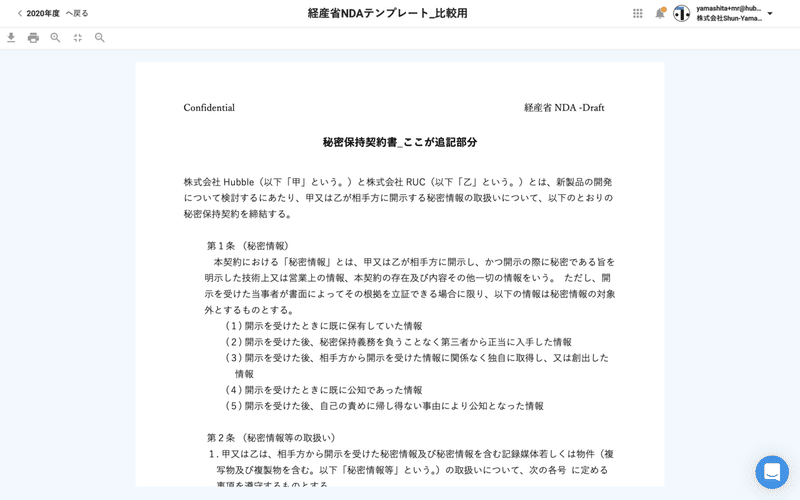 画像8