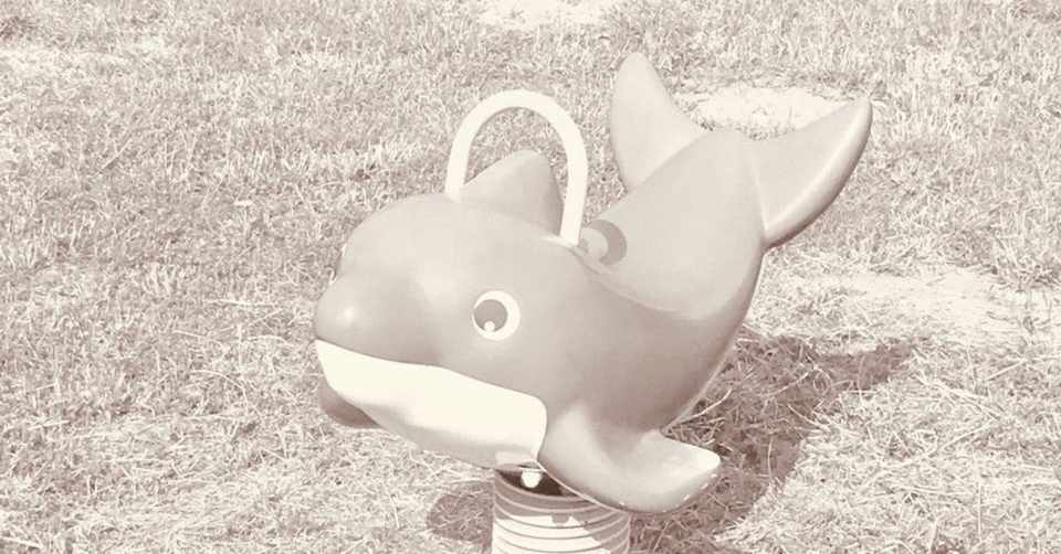 動物の地域の言葉 イルカの方言 ひこまる 東大サイエンサー Note