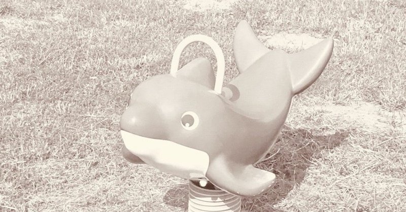 動物の地域の言葉 イルカの方言 ひこまる 東大サイエンサー Note