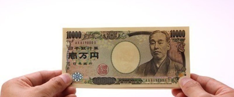 一万円の有料noteを買うための２〜３日思考は意味があるのか。
