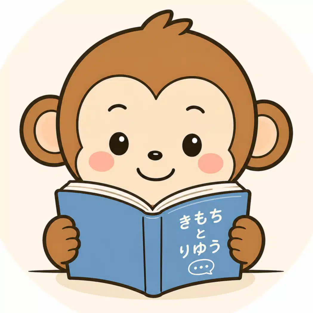 ことば先生｜感情読解