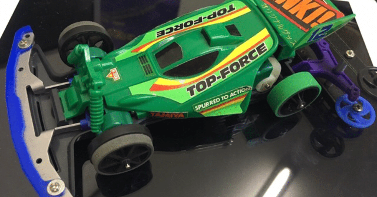 バンパーについて｜低男産業