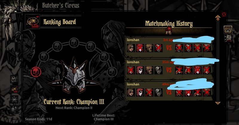 Darkestdungeon雑記 The Butcher S Circusdlc ロンシャン Note