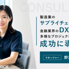 外務省からベンチャーヘ、新しい挑戦で得た成長と学び｜株式会社
