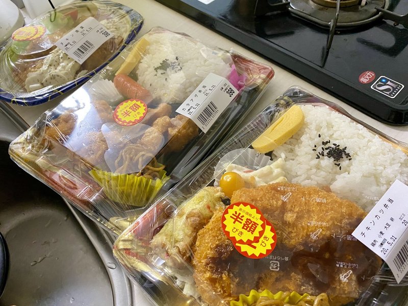 半額弁当で小銭を稼ぐぞ Erumin Note