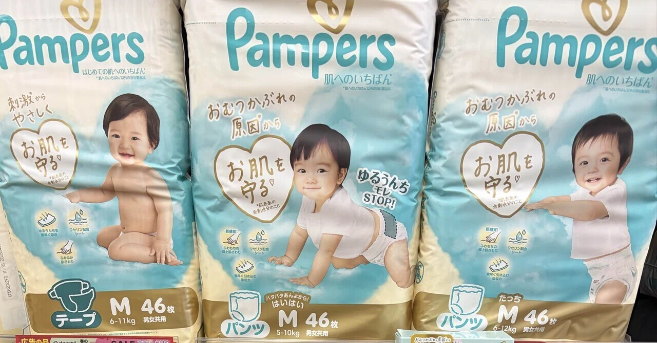 パンパースの違いは？|オムツサイズアップ｜新生児〜オムツ卒業まで 