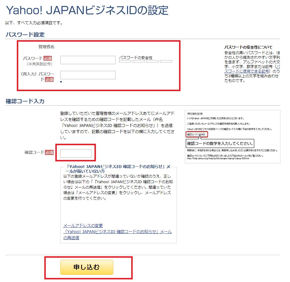 ゆりこ様　ご確認用ページ 購入者決定致しました！