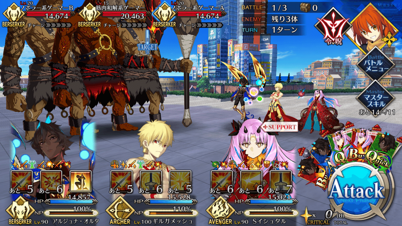 Fgoというゲームの凄さ ファン熱狂のメカニズム 空乃さゆる Note Fgoというゲームの凄さ ファン熱狂のメカニズム 空乃さゆる Note