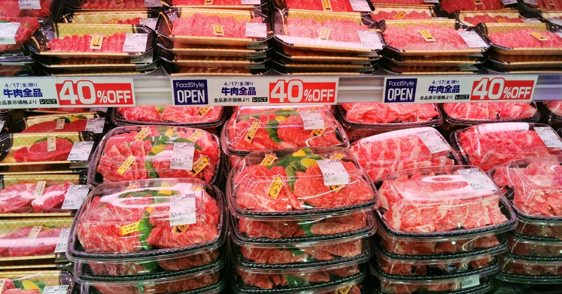 26年4月スーパー市況、中東情勢が消費マインドに影響。3月既存店は力強