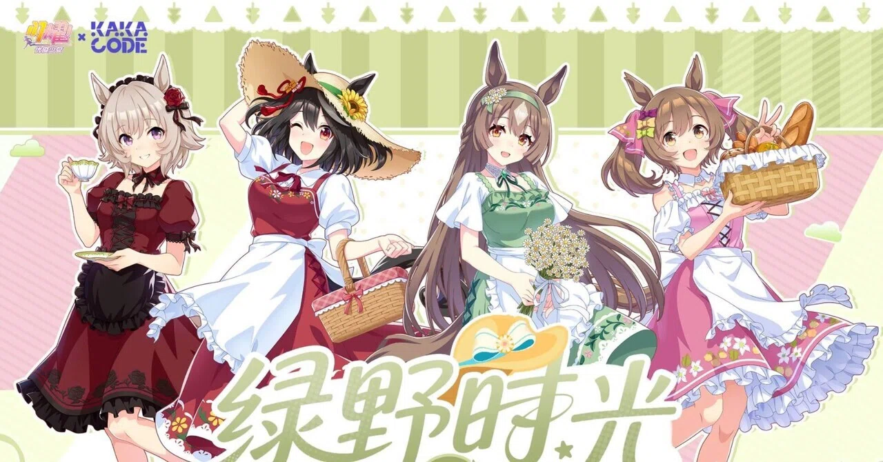 ウマ娘×上海コラボ】推し活で上海に行った話（前編）【海外遠征】｜こいぬ