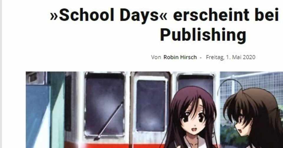 中小アニメ販売会社の生存戦略 ドイツ編 Kataho フランクフルト