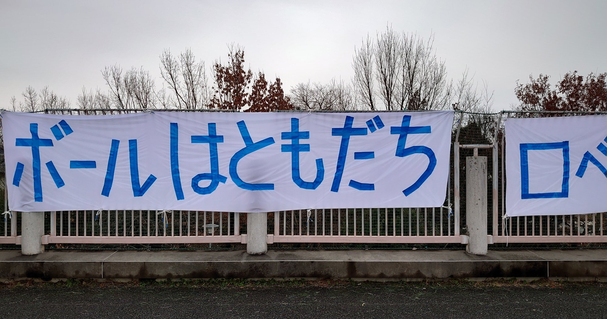 社会人サッカーの現状とは 特徴や裏話も含め解説 Kenya Note 社会人サッカーの現状とは 特徴や裏話も含め解説 Kenya Note