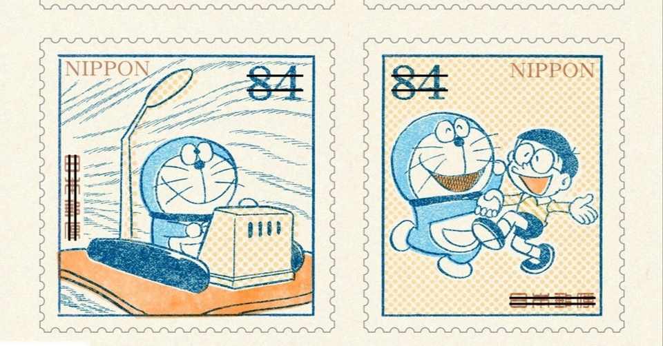 どこにも行けないとき どこでもいける切手 せともも Note