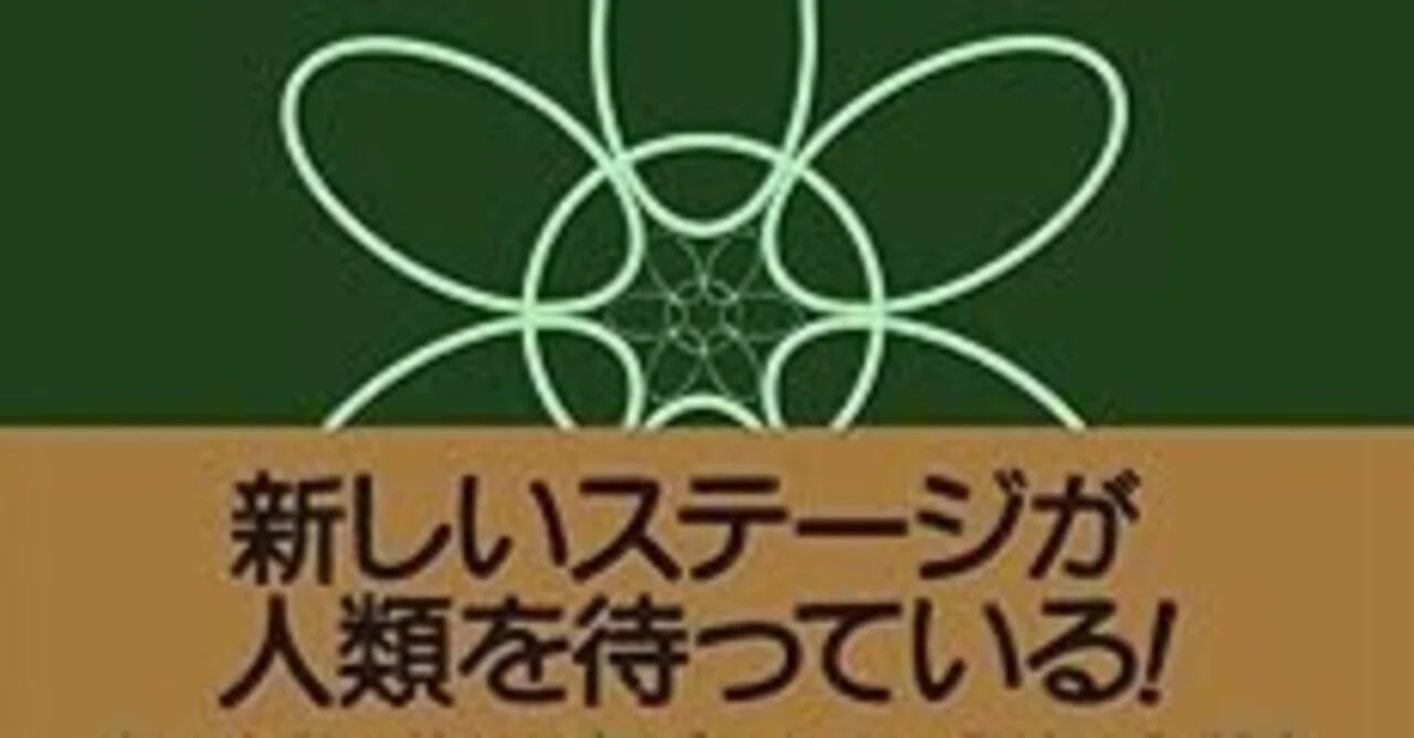 足立育朗｜るるみ｜note