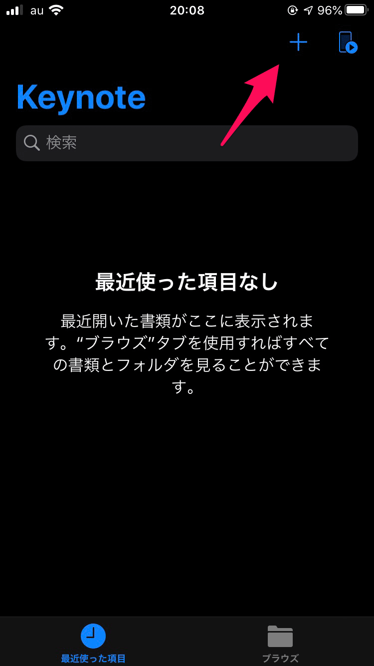 Skitch から