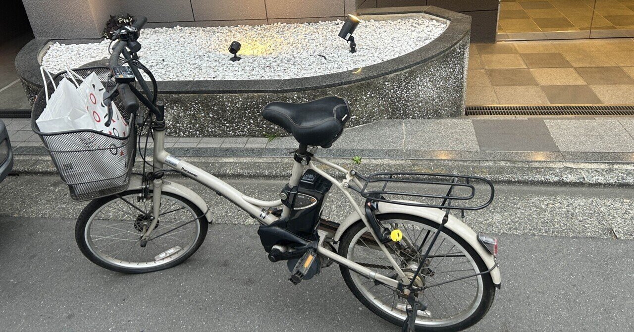Panasonic 電動自転車 学芸大学 祐天寺 武蔵小山 目黒区本町】パナソニック電動自転車を高価買取！武蔵小山エリアの