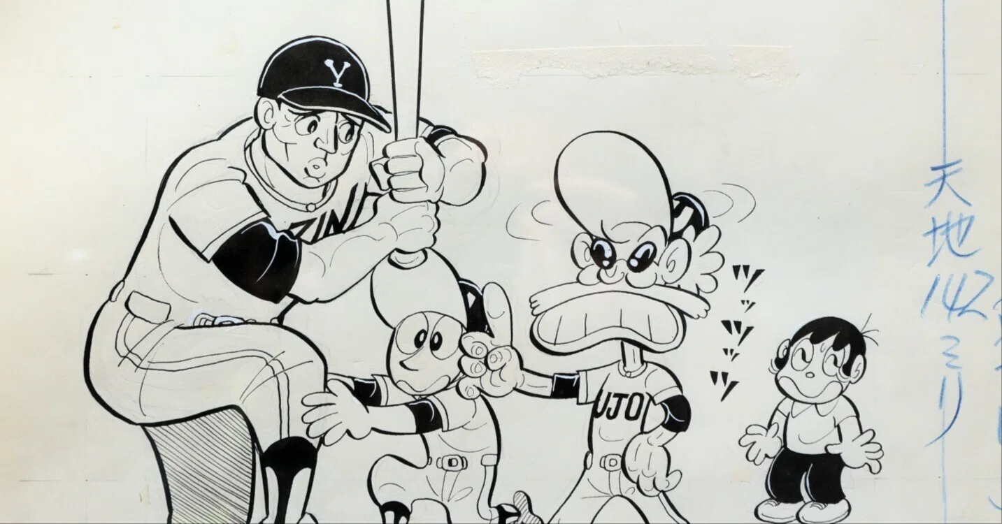 コンタロウ漫画館開設／「1・2のアッホ!!」など／本人が実家に展示