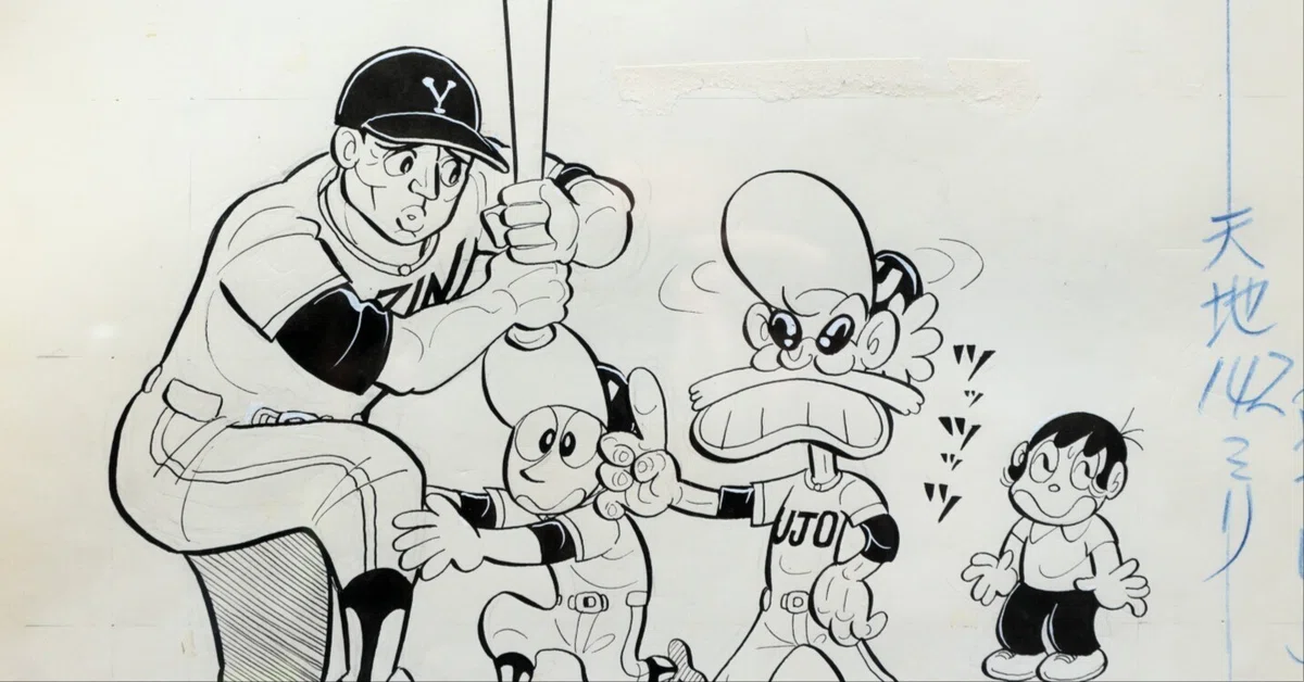 コンタロウ漫画館開設／「1・2のアッホ!!」など／本人が実家に展示