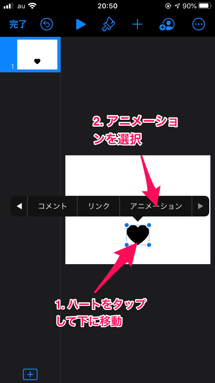 5分でiphoneを使って動くリアクション アニメーションgif を作る方法 かわちゃん Note