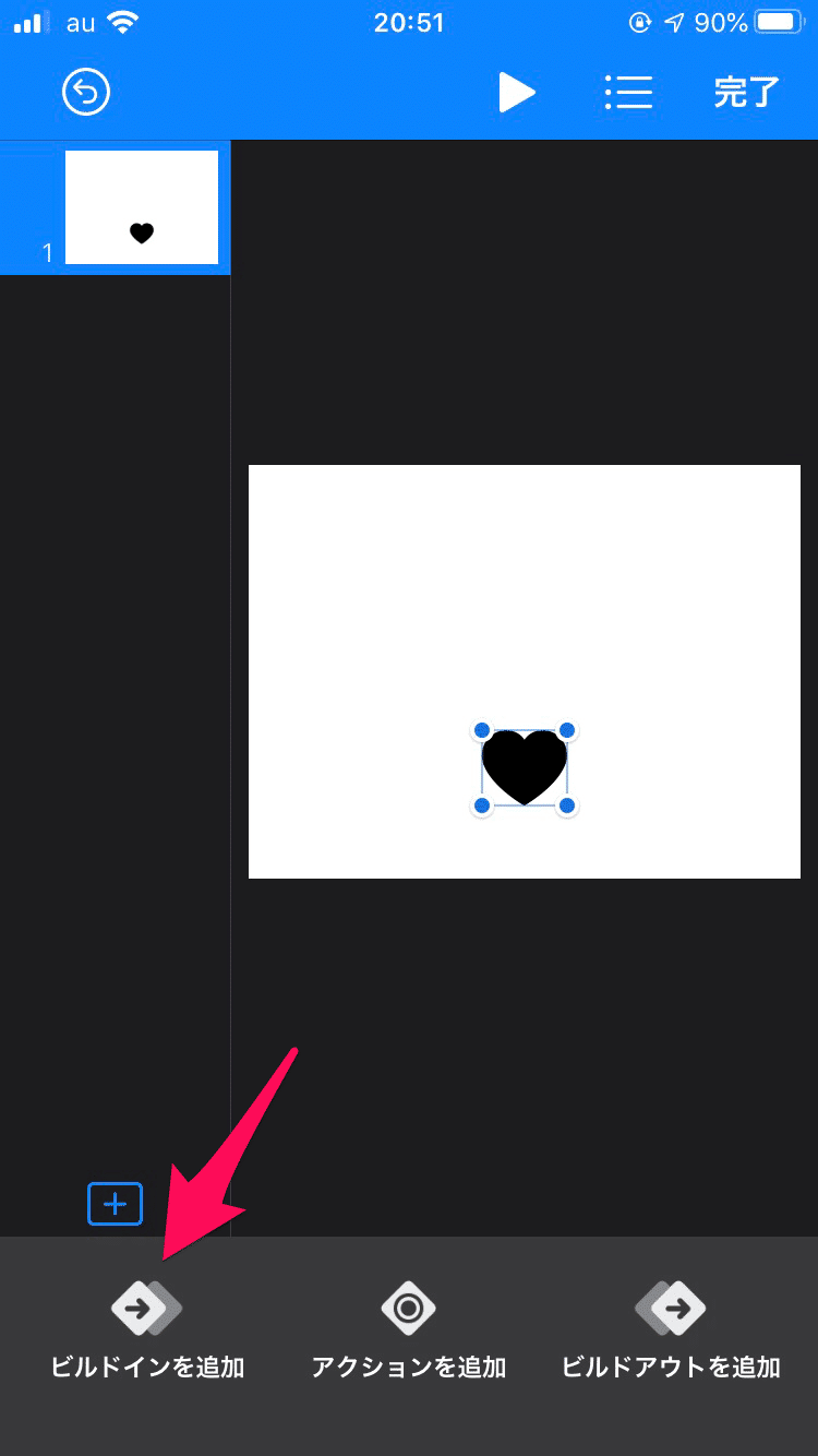 5分でiphoneを使って動くリアクション アニメーションgif を作る方法 かわちゃん Note 5分でiphoneを使って動くリアクション アニメーションgif を作る方法 かわちゃん Note