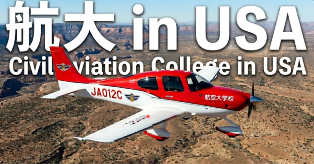 Must-See] Overseas Training at the Civil Aviation College Finally
