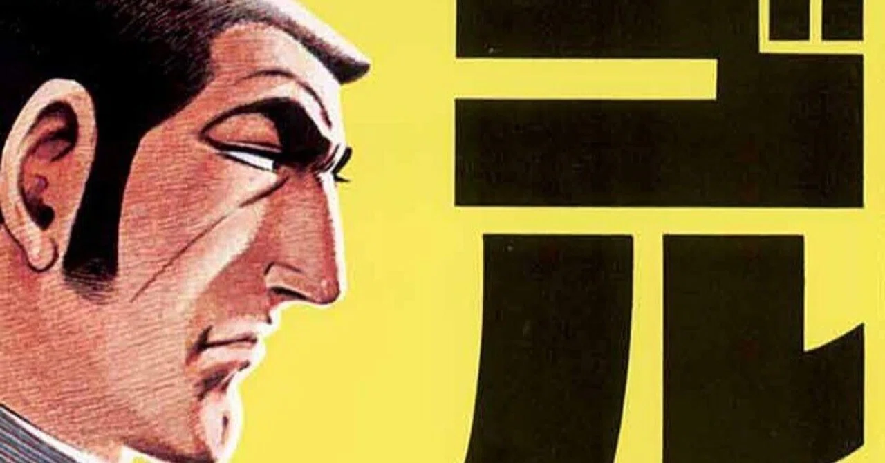 5/10まで【🉐期間限定無料‼️PR】📚小学館 GWはゴルゴウィーク！ 200巻 