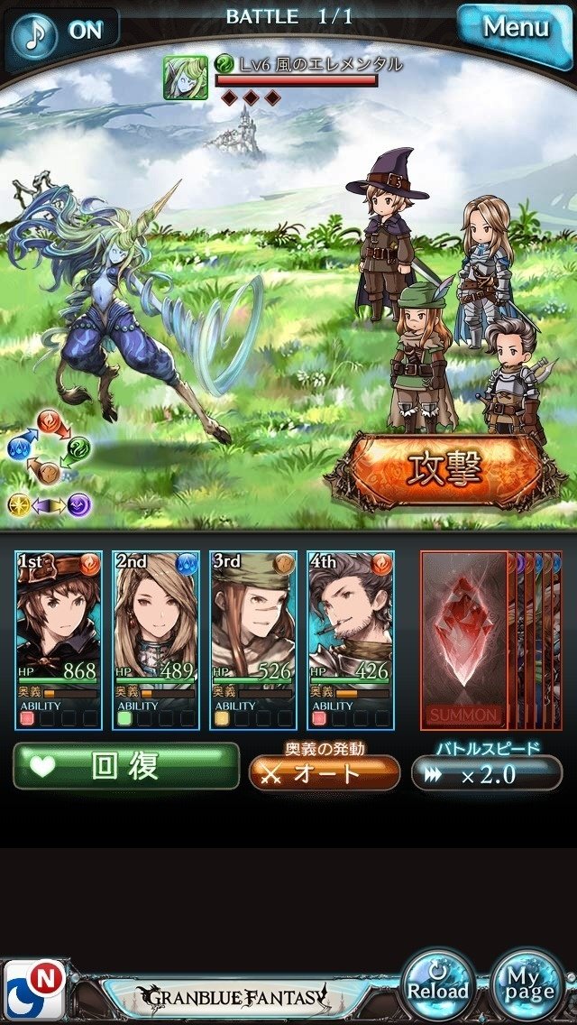 Ios グランブルーファンタジーやってみた やんおか Note Ios グランブルーファンタジーやってみた やんおか Note