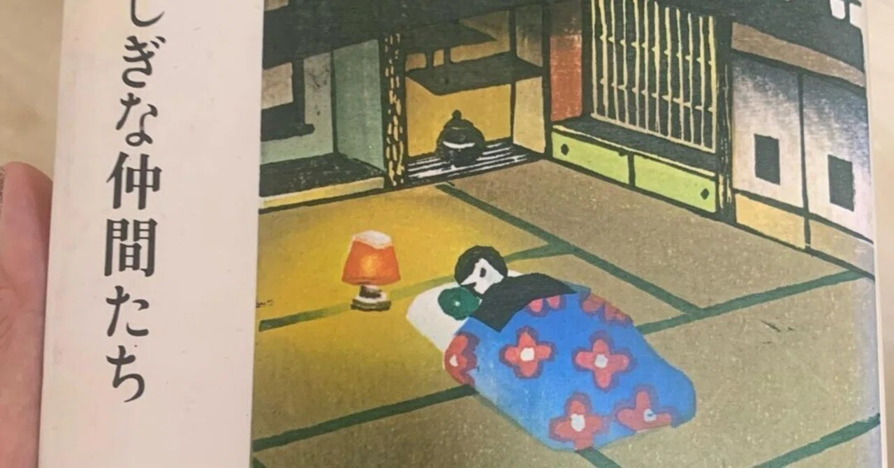 さくらんぽプロフ必読✳️断捨離 強制断捨離は、天の采配【後編】_小説家の「片づけ帖」Vol.60｜本間